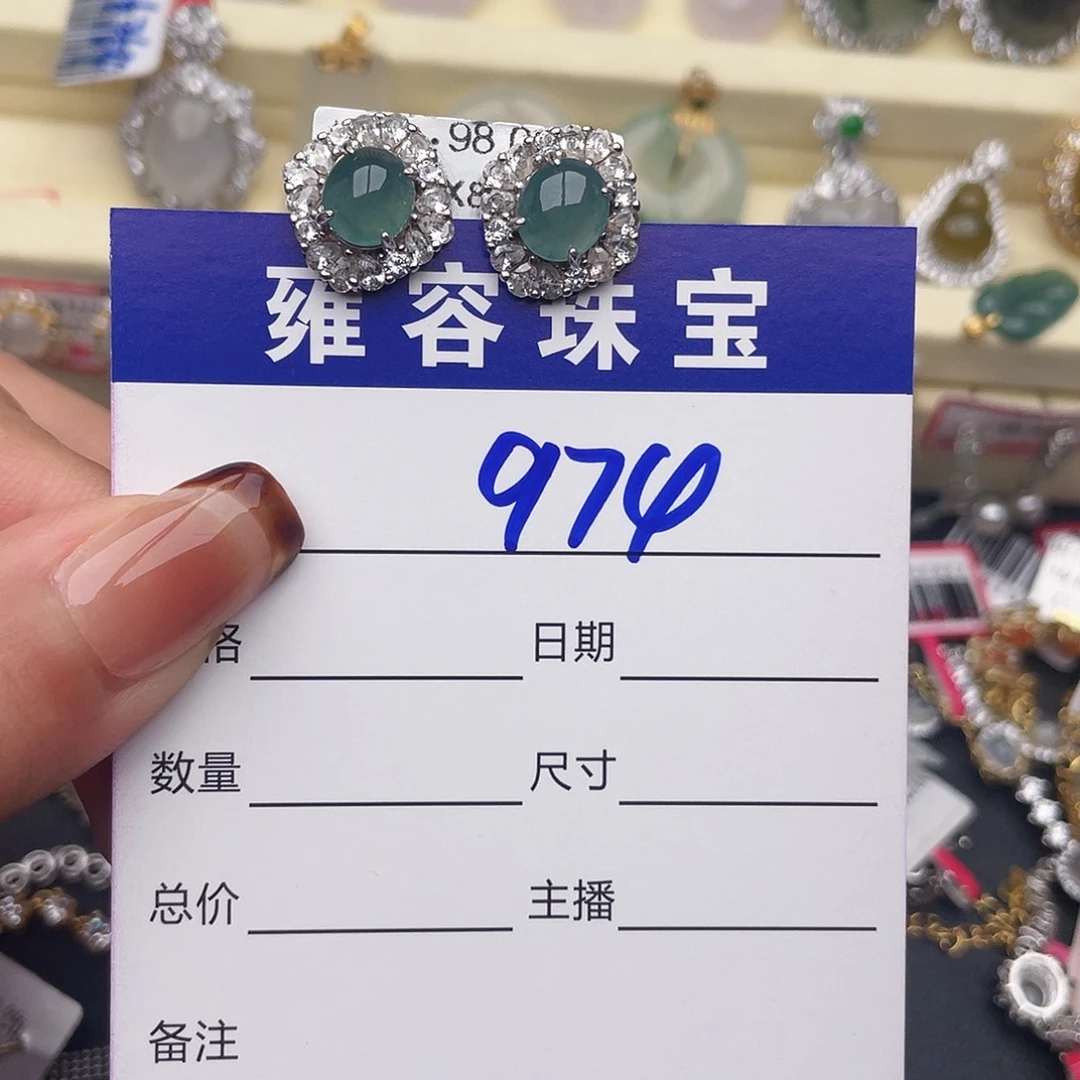 ｛***姐翡翠银S925镶嵌戒指