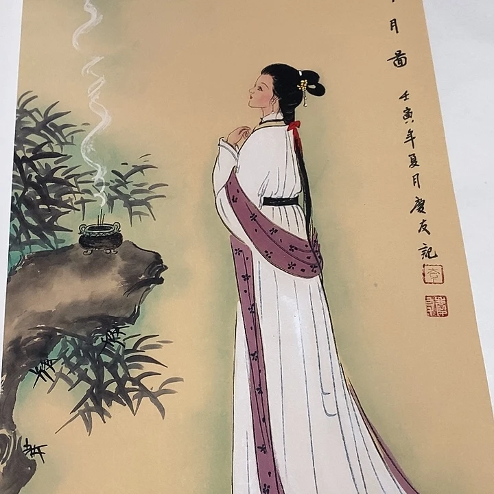 一二三四五六七八