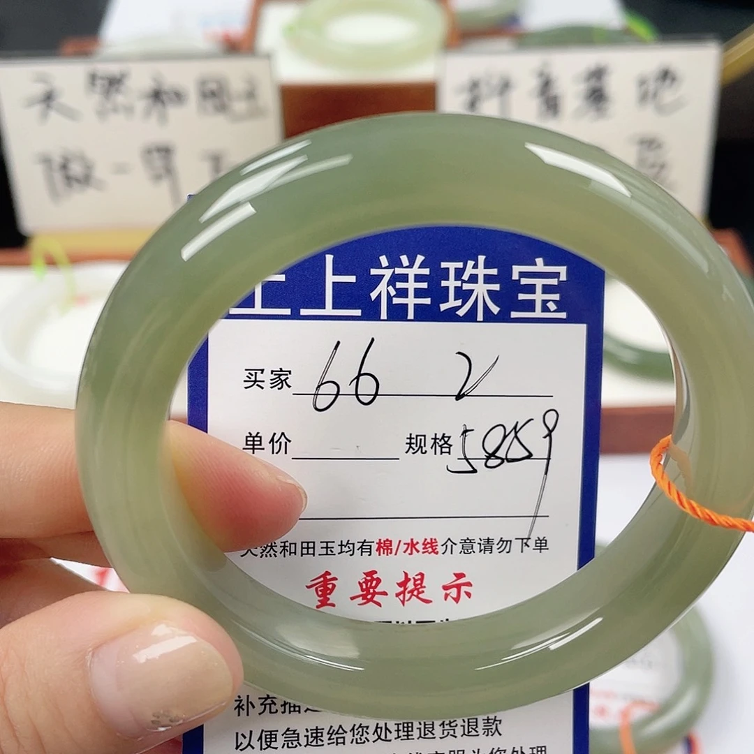 未镶嵌手镯和田玉
