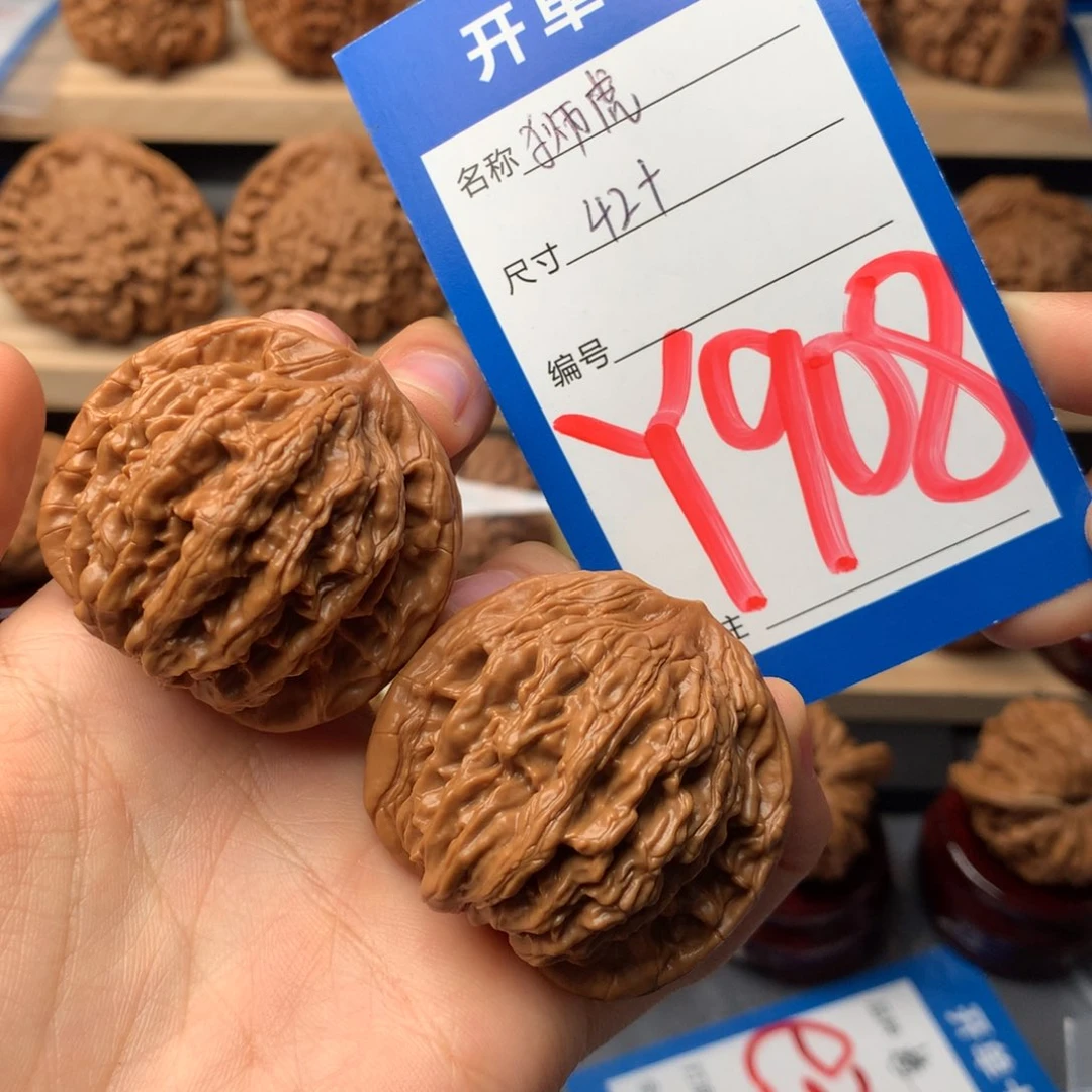 文玩核桃把件908号 狮虎