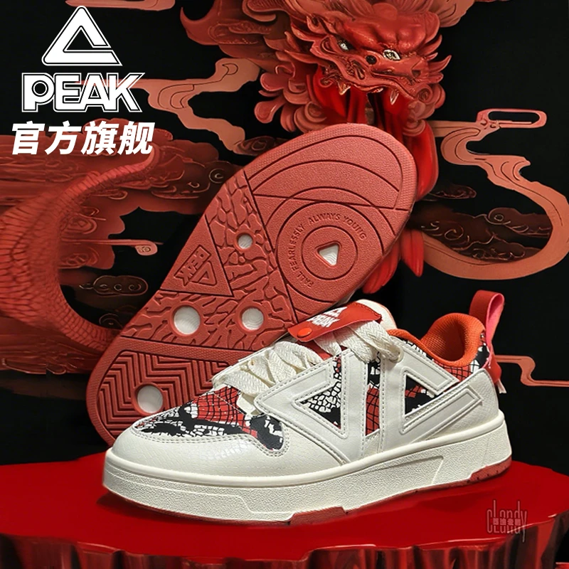 匹克态极柳仙运动鞋男2025蛇年贺新年国潮本命年休闲鞋-DB440231