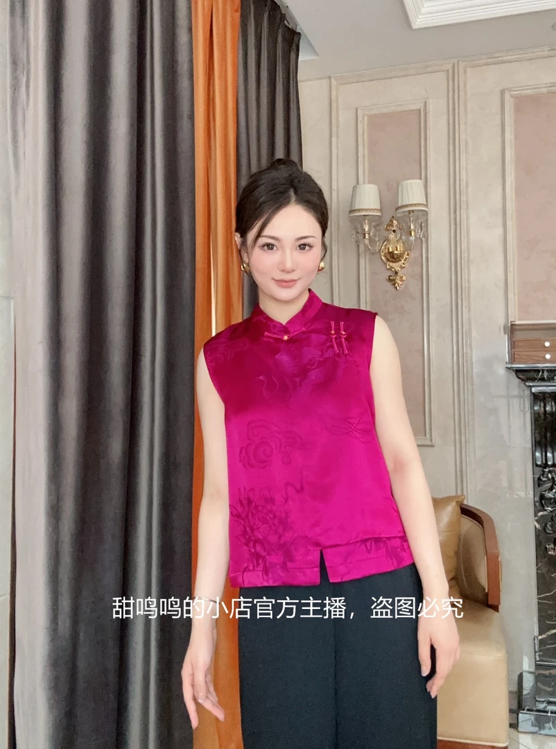 【月升-依斐私服】新中式中国风-轻奢百搭真丝老缎夏季女士马甲