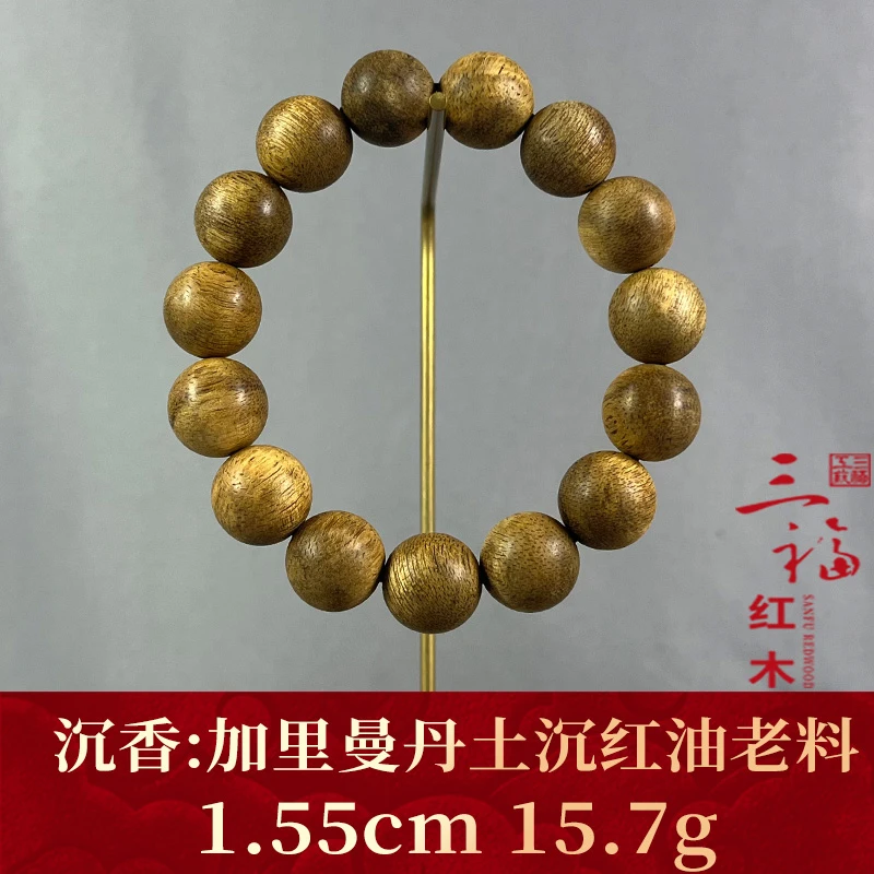 107298 加里曼丹土沉红油老料 沉香