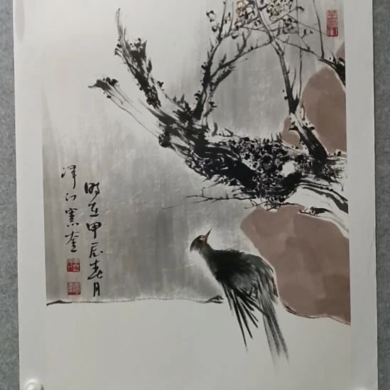 国画前方艺术馆作品系列