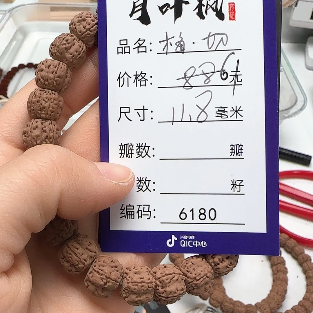 金刚菩提吊坠Aaaaa6180