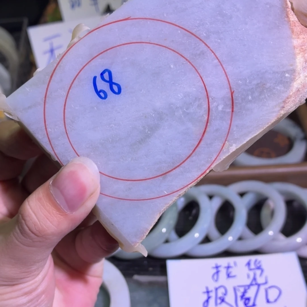 定制翡翠未镶嵌翡翠A货毛胚手镯定制