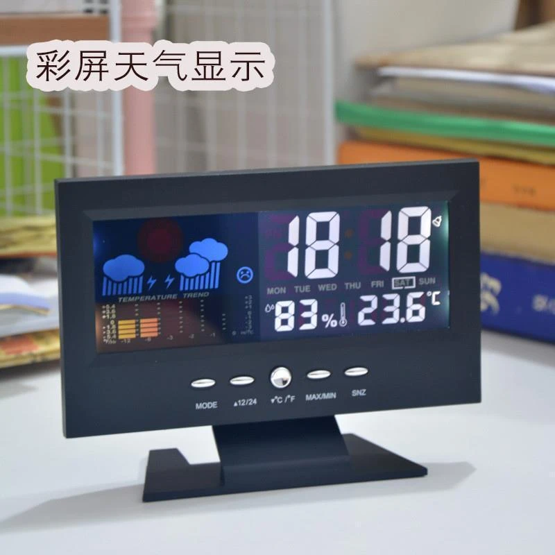 卫星自动对时钟数字声控温数显创意带闹钟湿度计彩屏万年历多功能