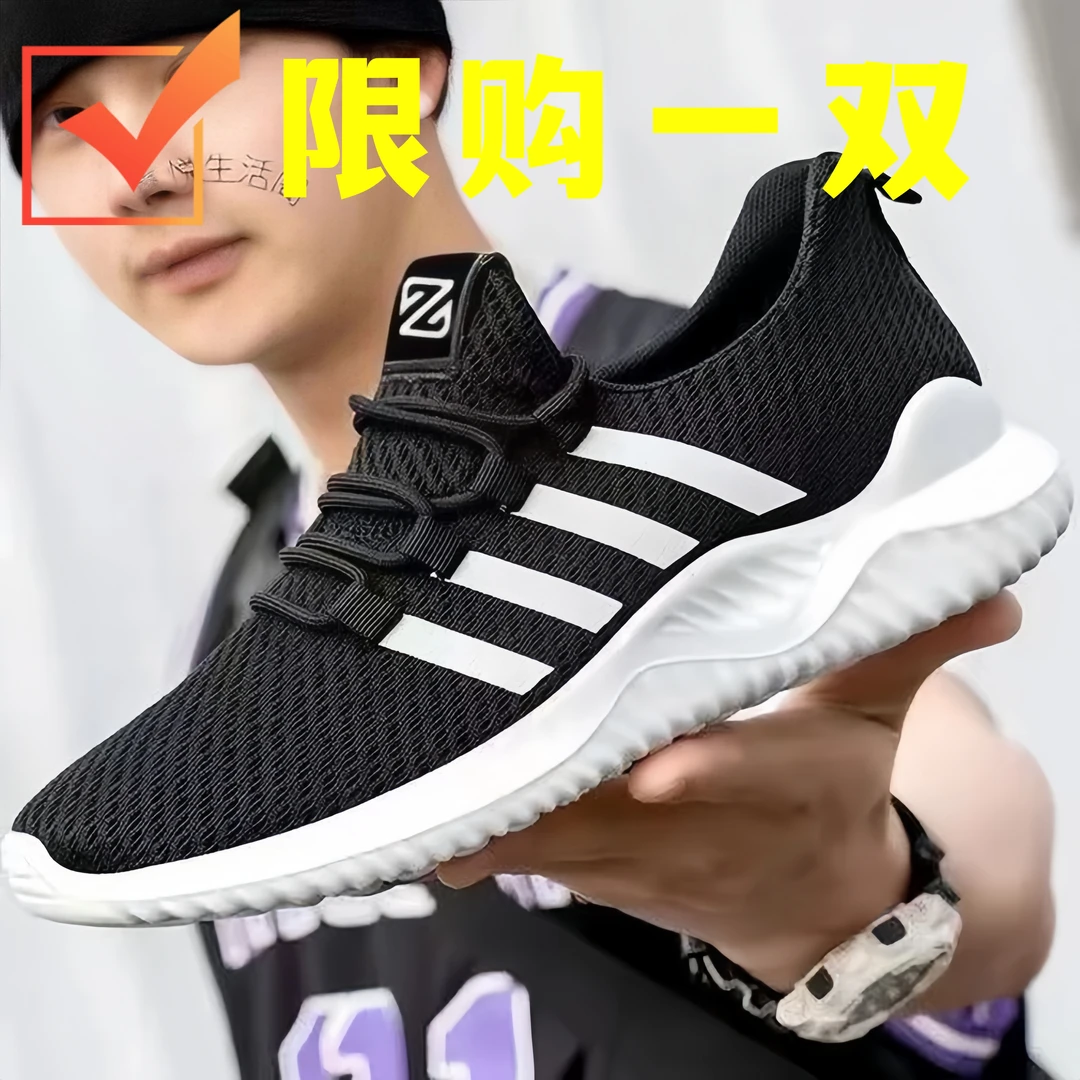 【福利品】尾货新款春秋男鞋运动健步布鞋运动鞋休闲鞋男士舒跑步鞋