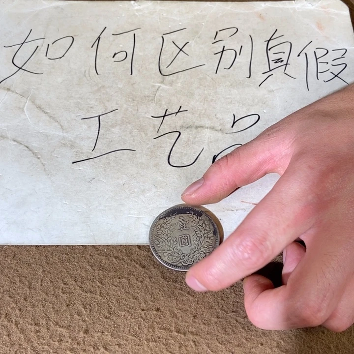 硬币铜加银工艺品摆件