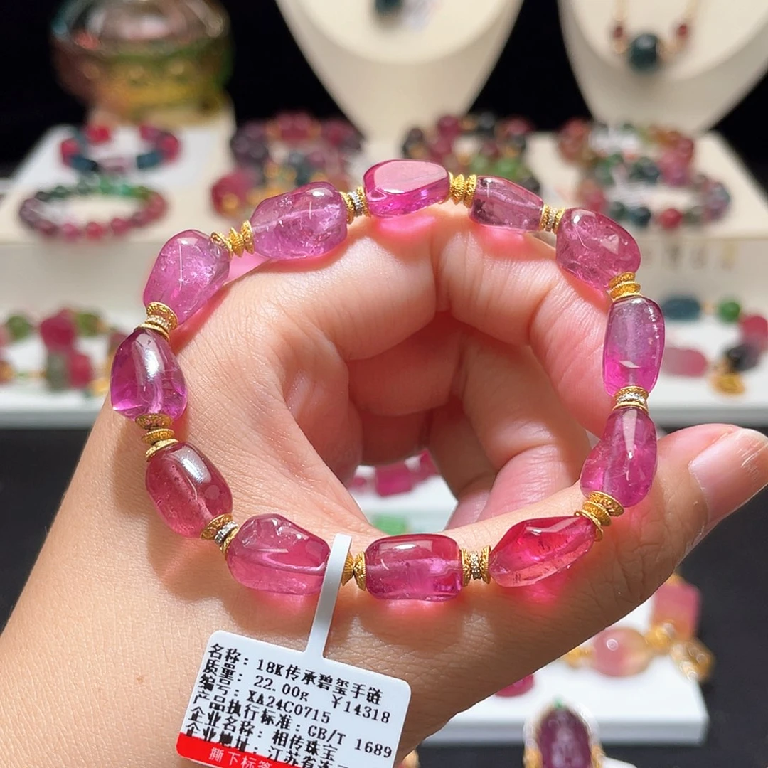 未镶嵌手链碧玺碧玺手链
