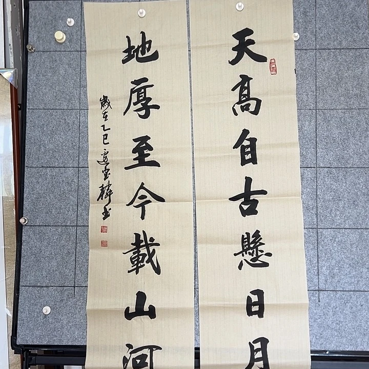 书法：：；：：：：：：：：：：：：：：：：：