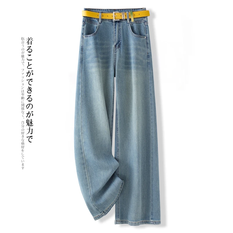 拉夏贝尔夏季浅蓝色牛仔阔腿裤女款春夏季年高腰女士窄版直筒裤子
