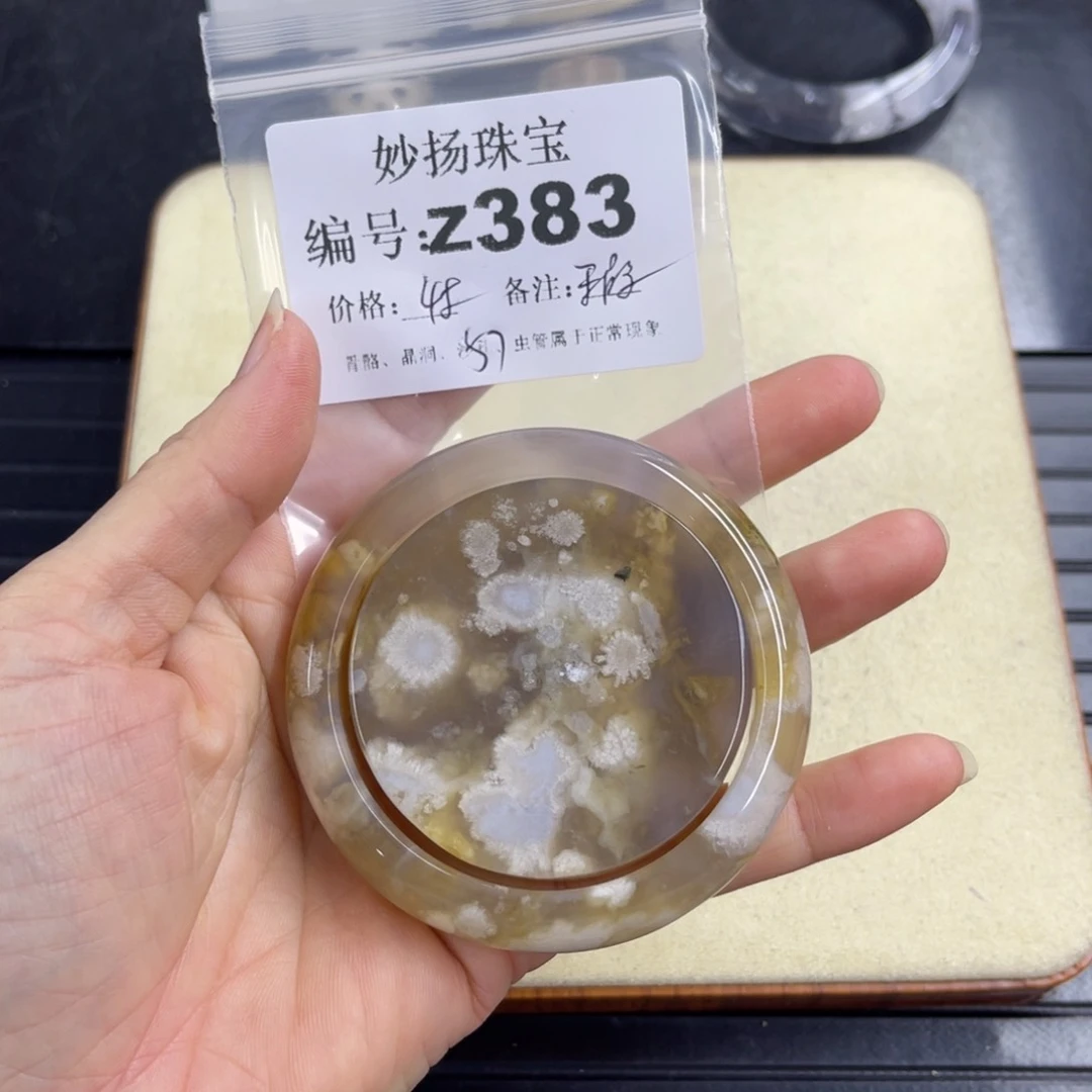 合金默认有瑕石英质玉一**芳