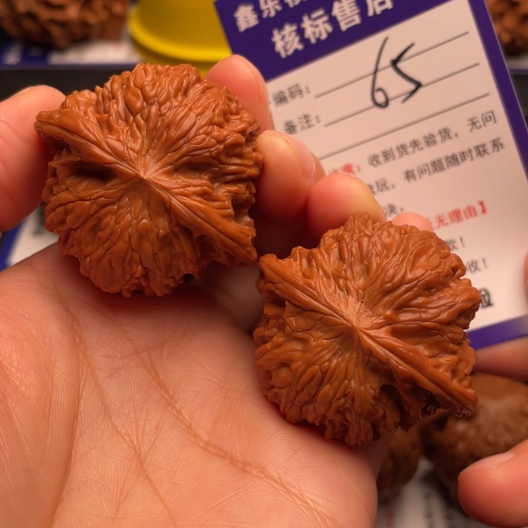 把件文玩核桃山地磨盘42尺