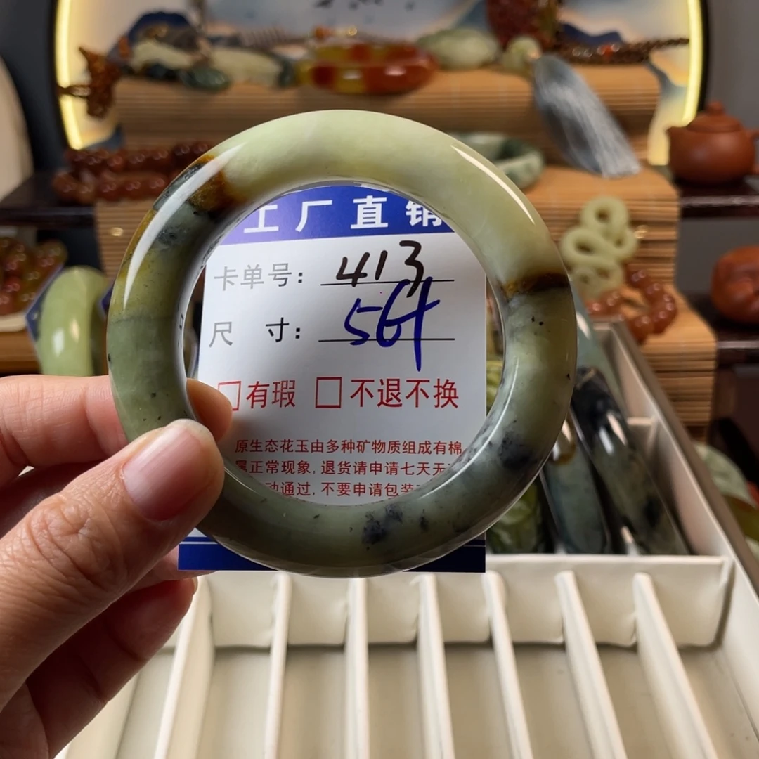 蛇纹石玉未镶嵌手镯