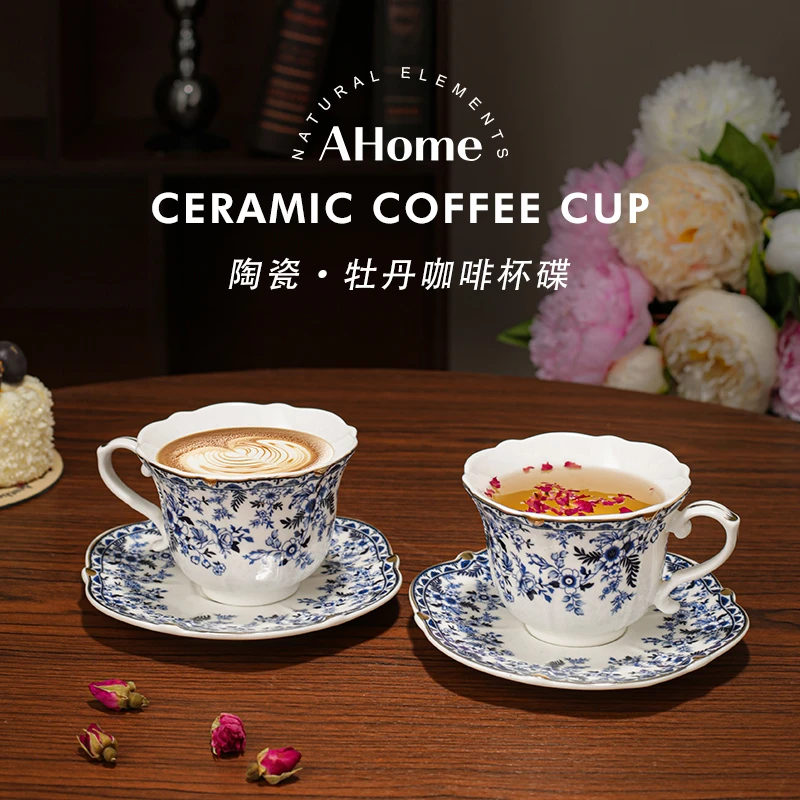 复古青花瓷咖啡杯带碟高级感家用下午茶杯碟轻奢描金高级感精致