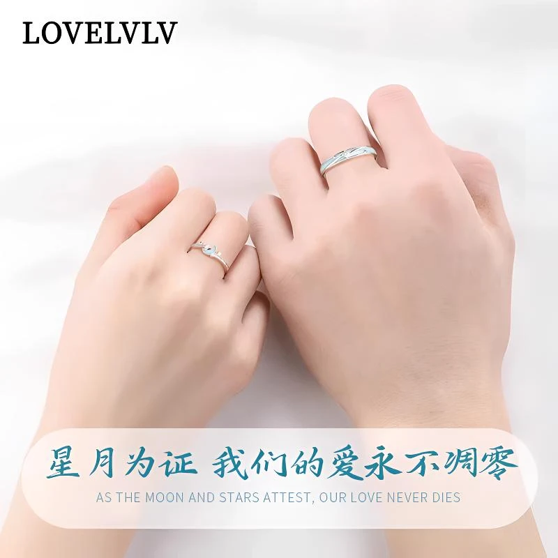 足银戒指 LOVELVLV星月S999足银情侣对戒小众设计送女友·生日礼物