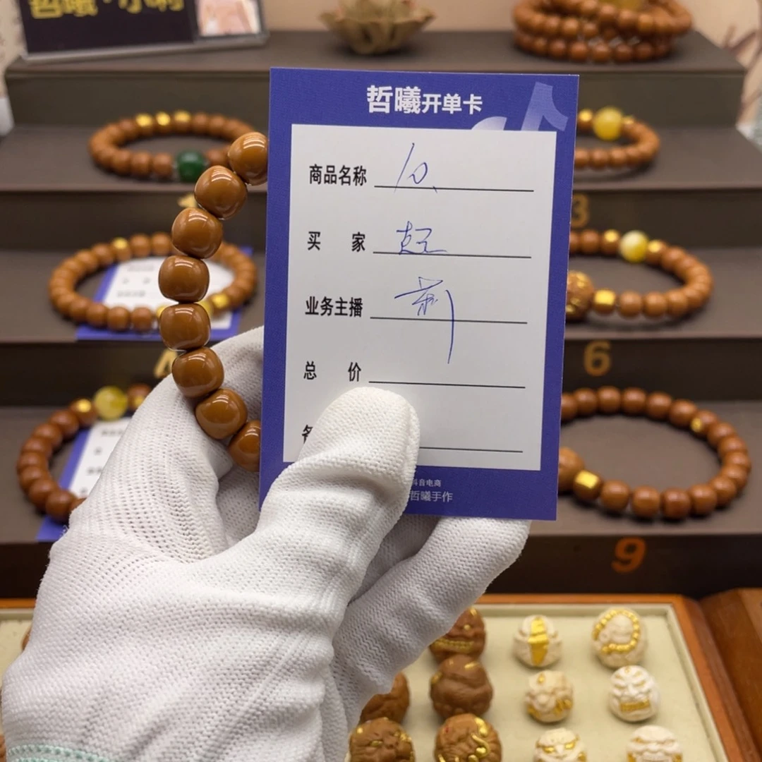 超***贝猴头核桃手串啦啦啦啦啦啦啦