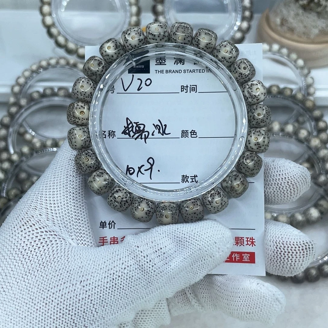 手串星月菩提20糯冰