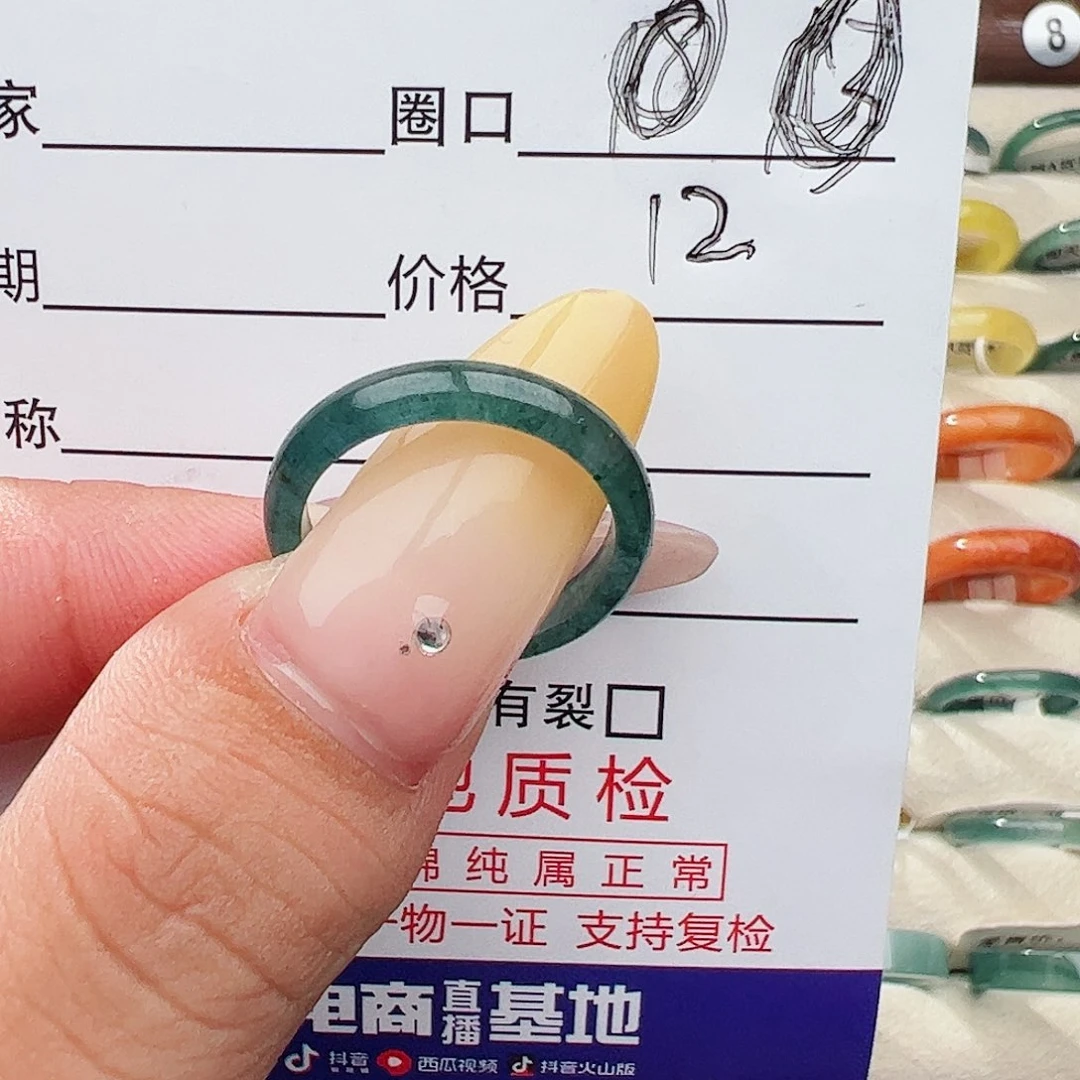未镶嵌戒指翡翠H****）翡翠
