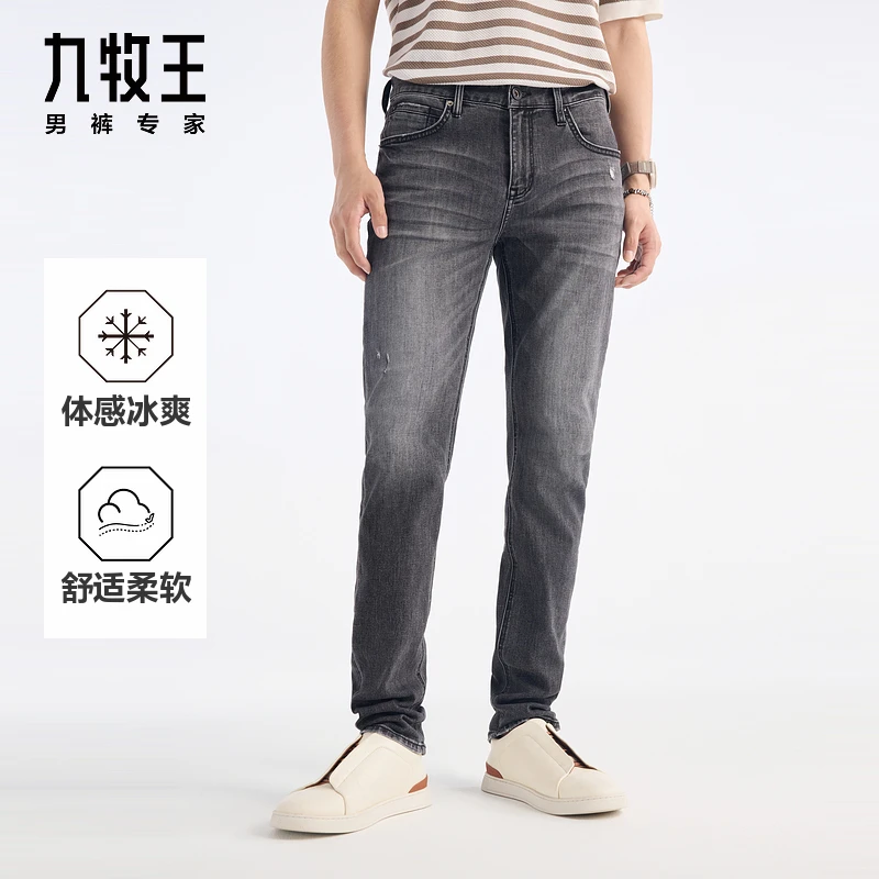 【自由牛仔】九牧王男装2025秋冬凉爽舒适柔软商务休闲男款牛仔裤