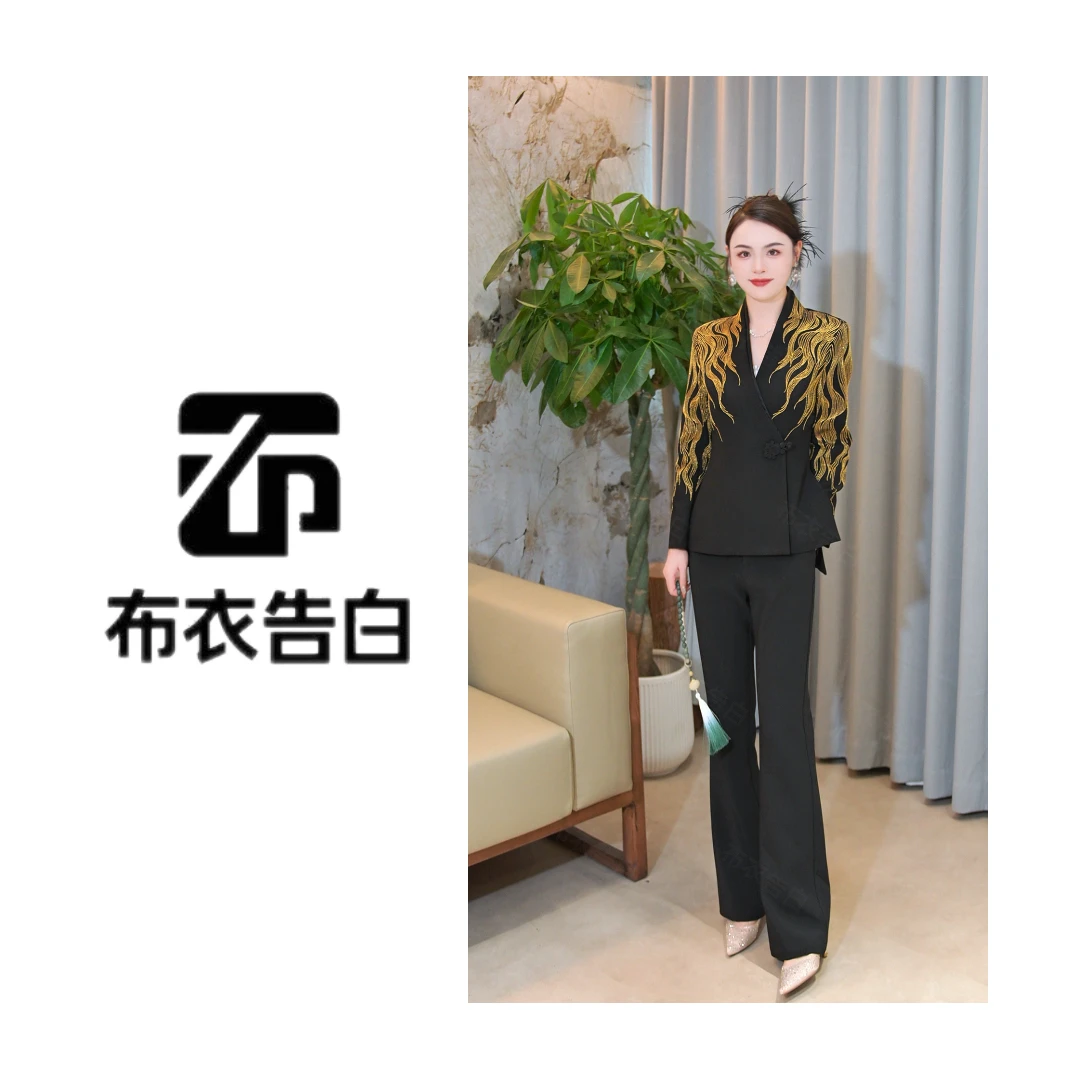 鑫-25229（厚）-新款气质盘金绣重工刺绣套装西装微喇裤套装