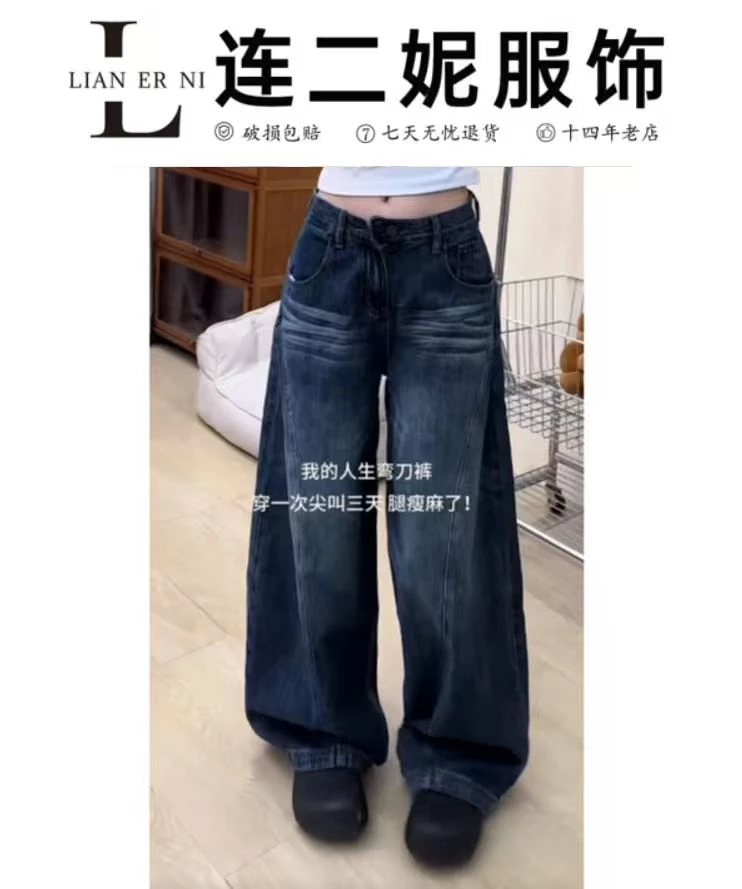 3006冬季新款百搭时尚休闲设计感拼接复古蓝加绒宽松弯刀牛仔裤