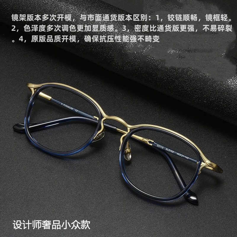 复古休闲时尚高端超轻高清镜时尚近视防蓝光护目必备定制眼镜