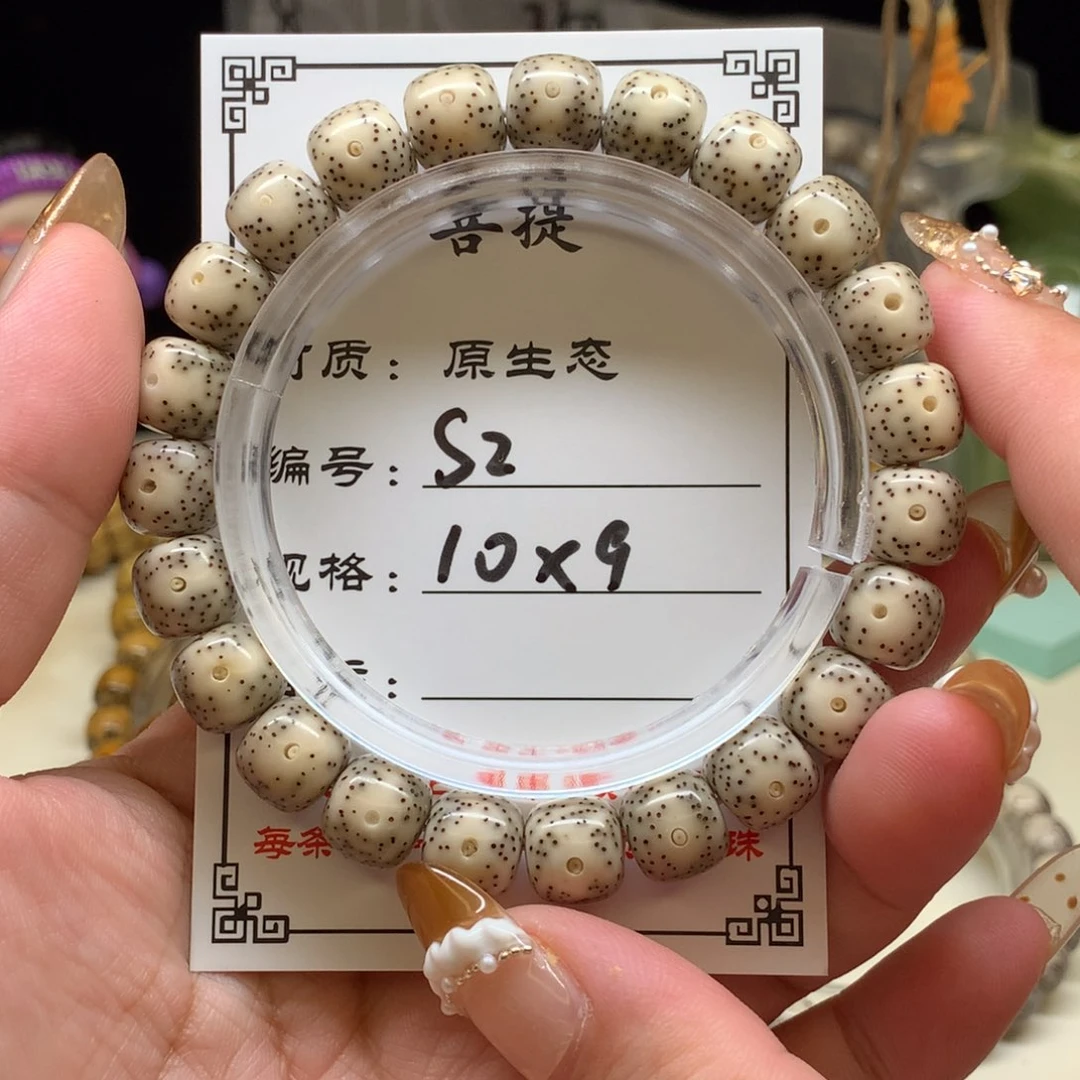星月菩提手串星月菩提S2