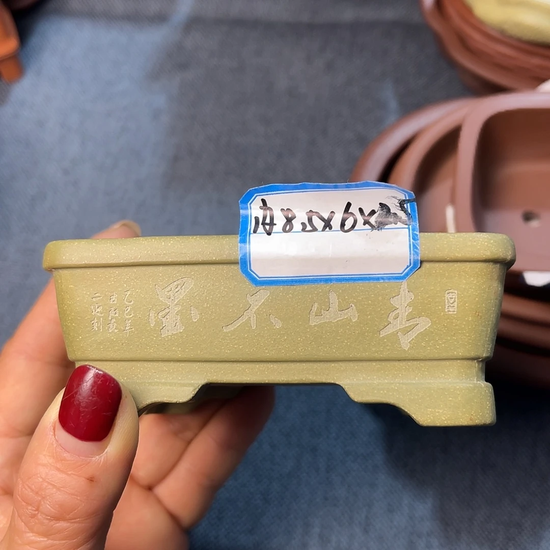 精选紫砂长方马槽盆