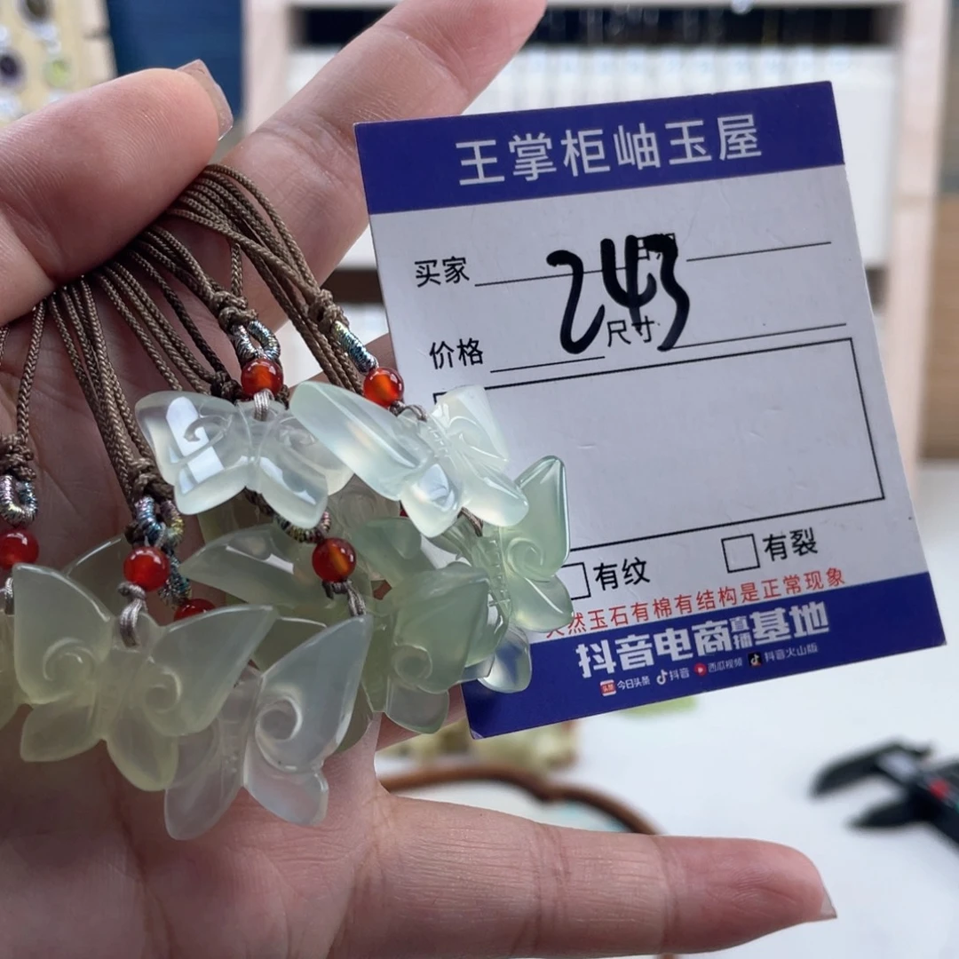 未镶嵌岫玉颈饰多样性，发一件