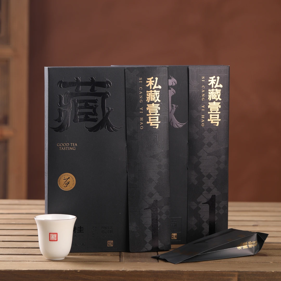 【武夷肉桂】-武夷肉桂岩茶手工乌龙茶送礼伴手礼私藏一号