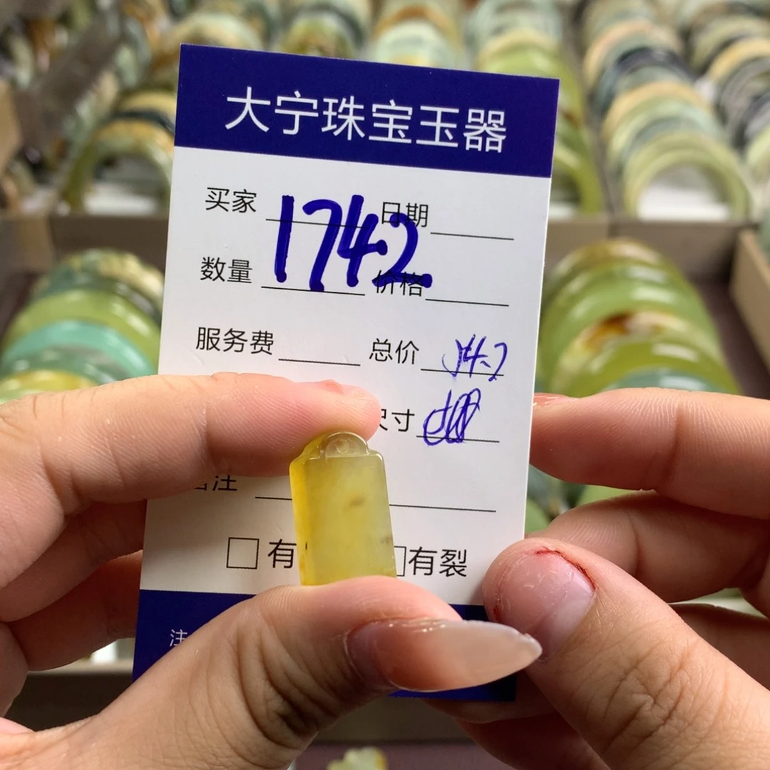 蛇纹石玉未镶嵌手镯1742