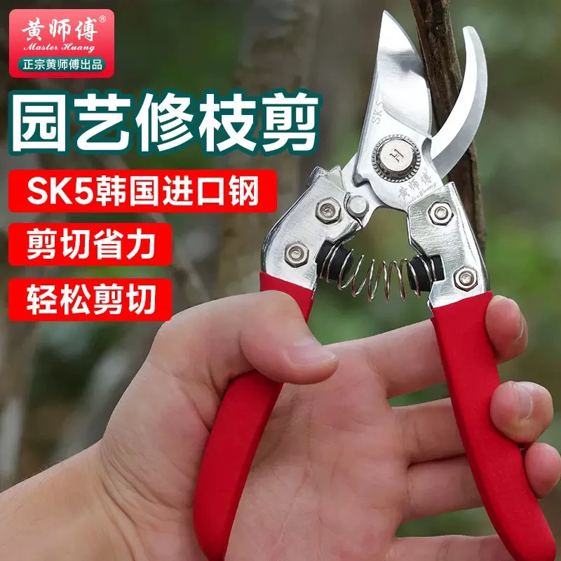 强力省力剪树枝防滑设计钢树剪修枝剪户外果树花木修剪必备剪枝