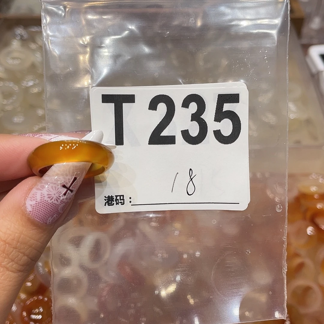 玛瑙/玉髓未镶嵌戒指235
