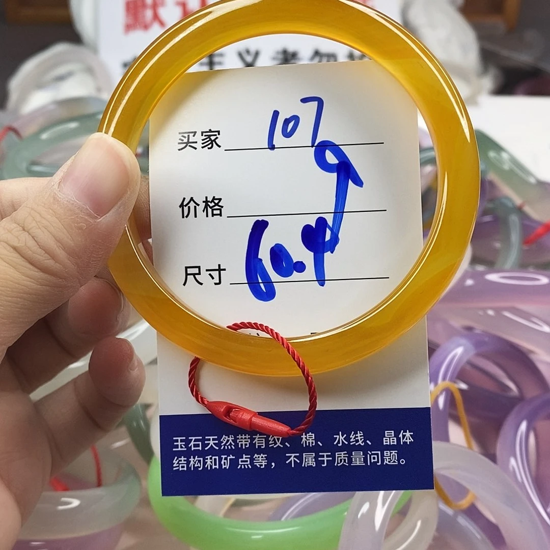 手镯玛瑙/玉髓未镶嵌107