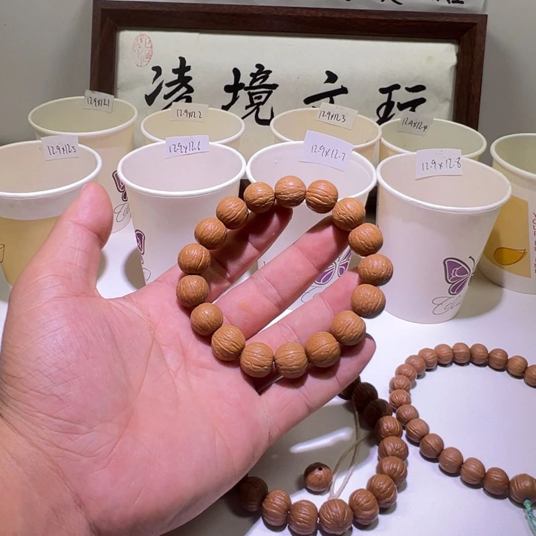 W***.猴头核桃吊坠全品聚宝盆14尺寸