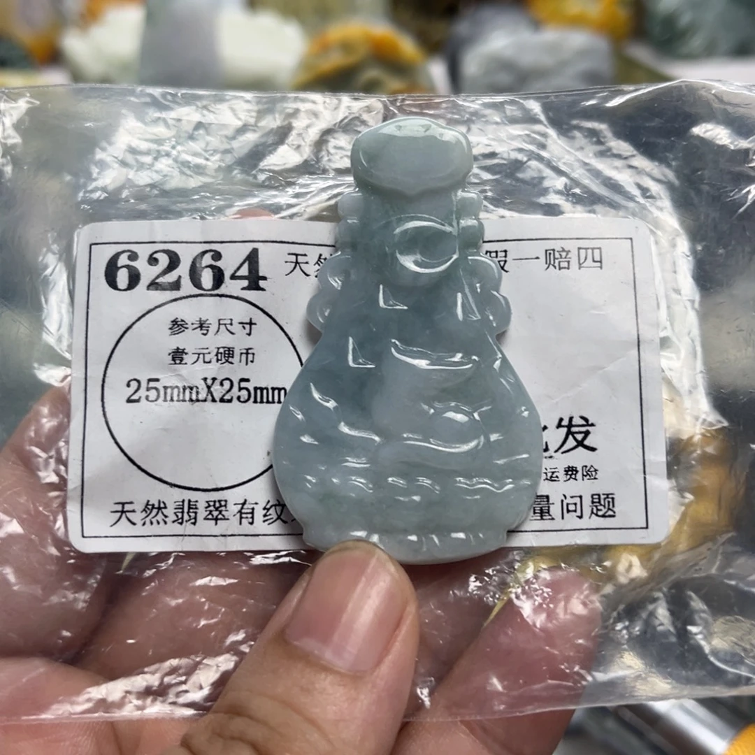 翡翠未镶嵌颈饰6264