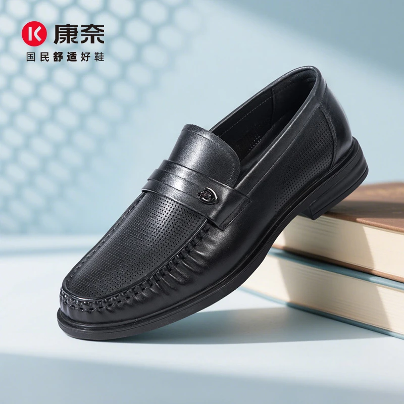 康奈男士冲孔乐福鞋2025年新款夏季透气舒适真皮豆豆鞋15253015