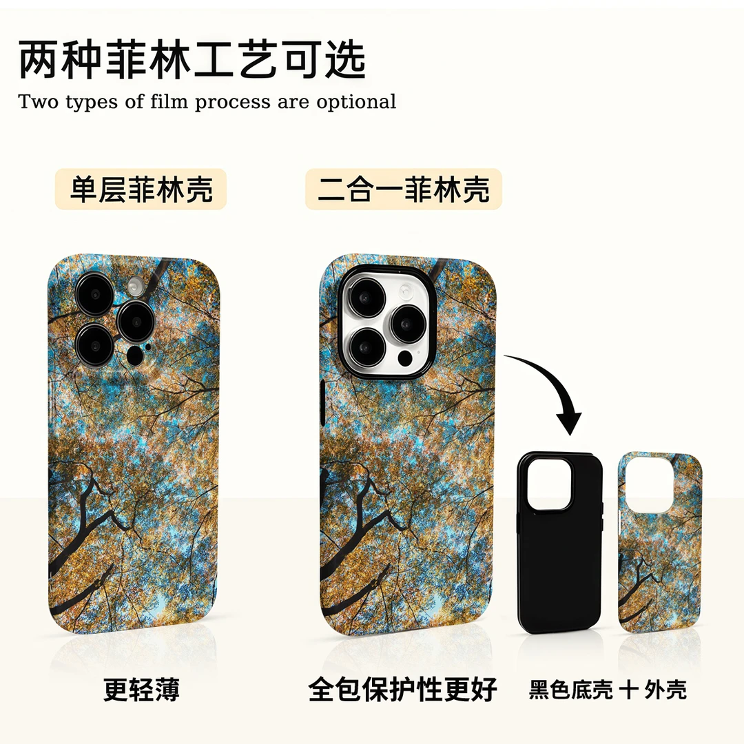 秋季森林适用苹果16promax华为小米vivo oppo荣耀手机壳菲林