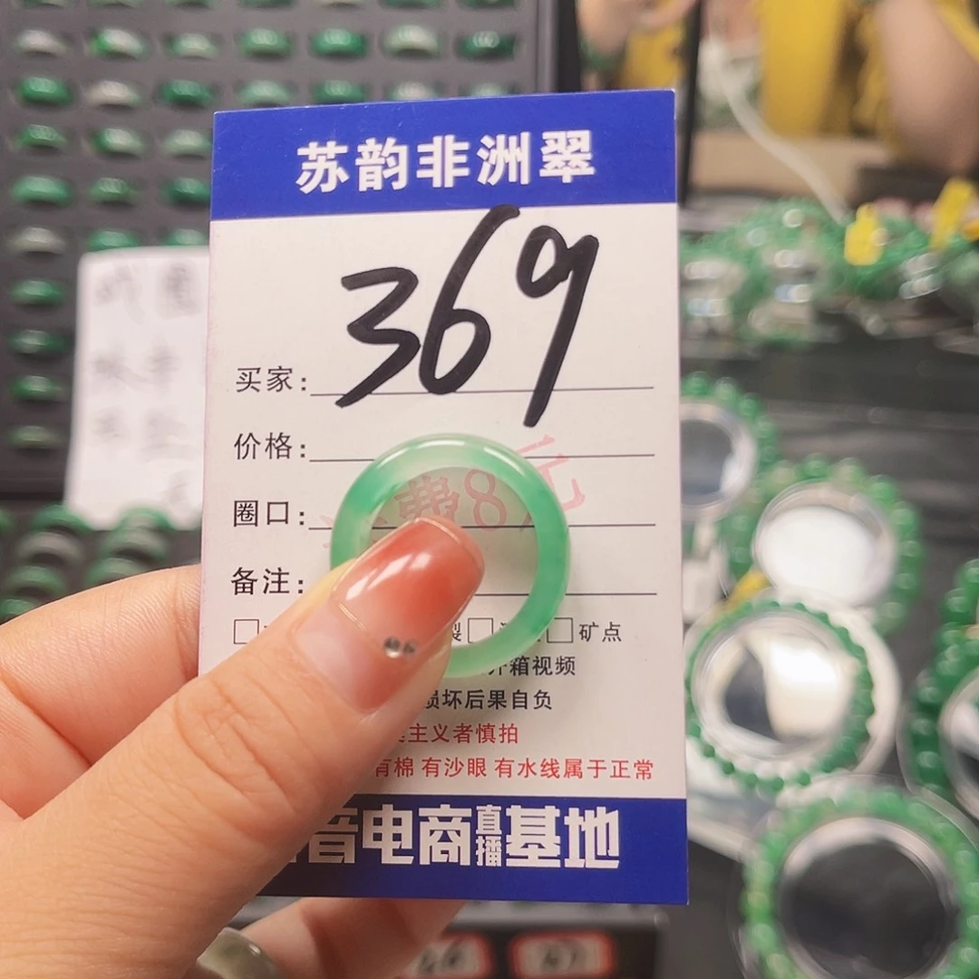 未镶嵌石英岩玉戒圈