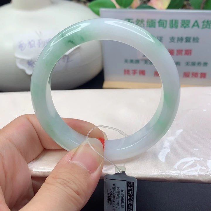 未镶嵌手镯翡翠5455