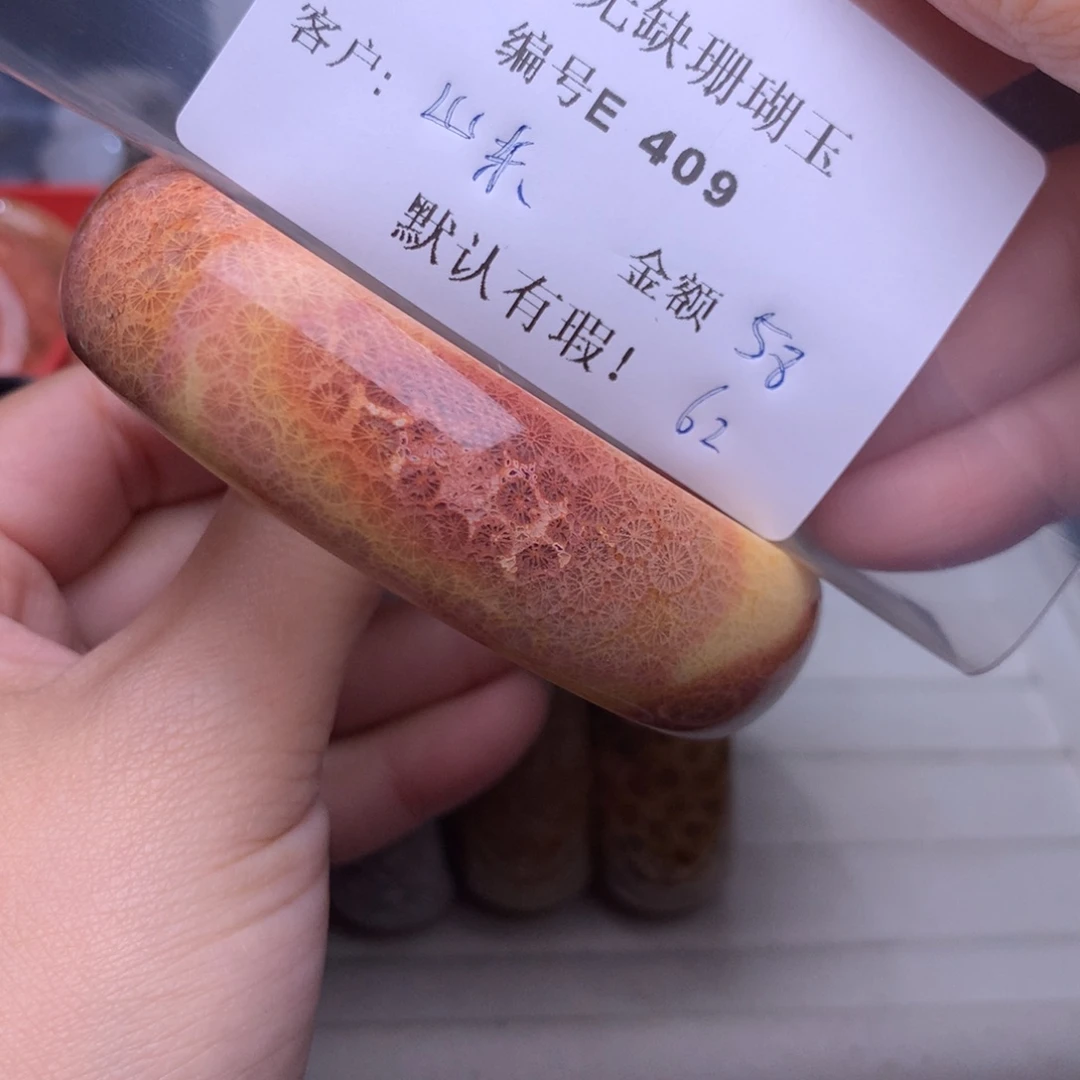 硅化玉手镯未镶嵌山****办