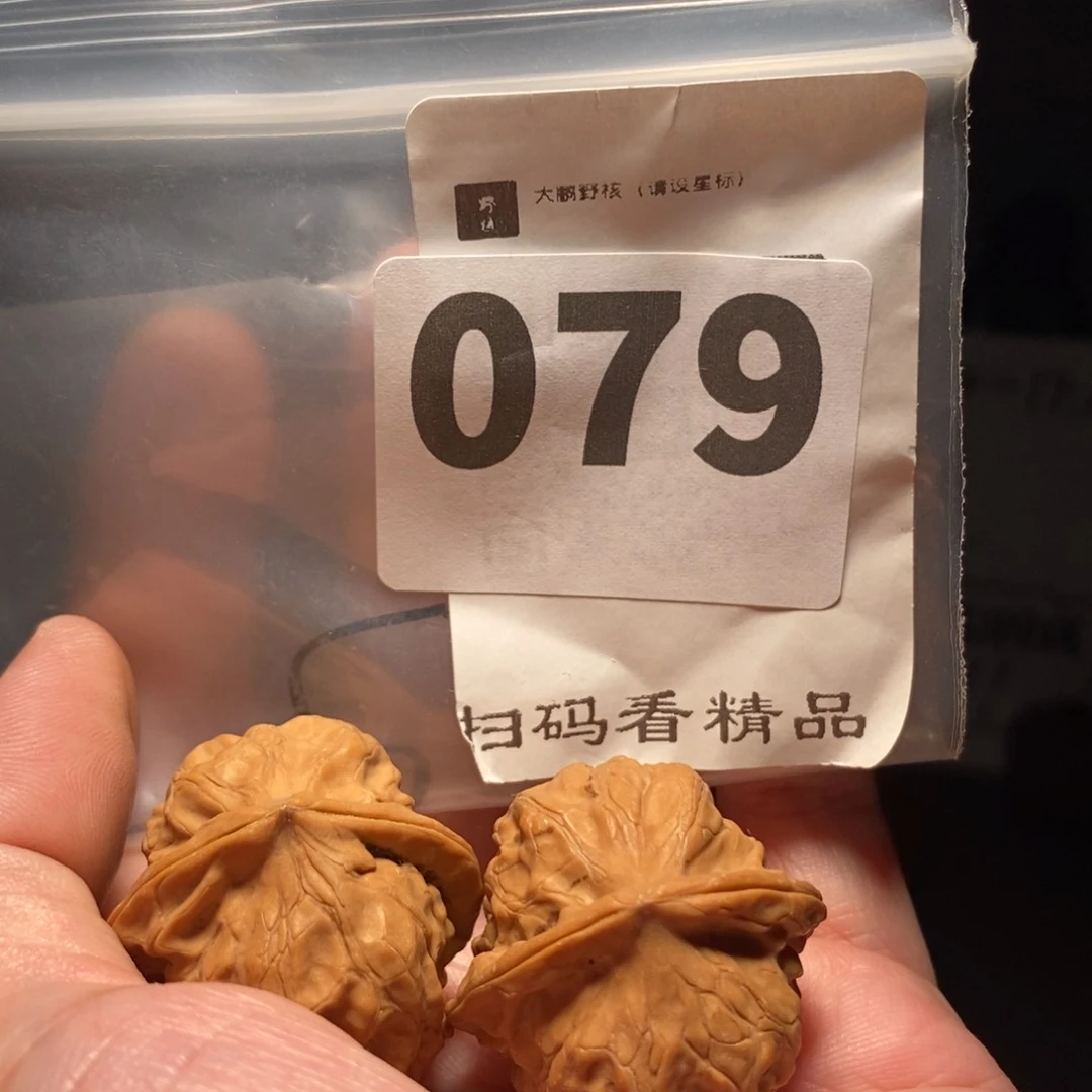 文玩核桃把件文玩核桃把件