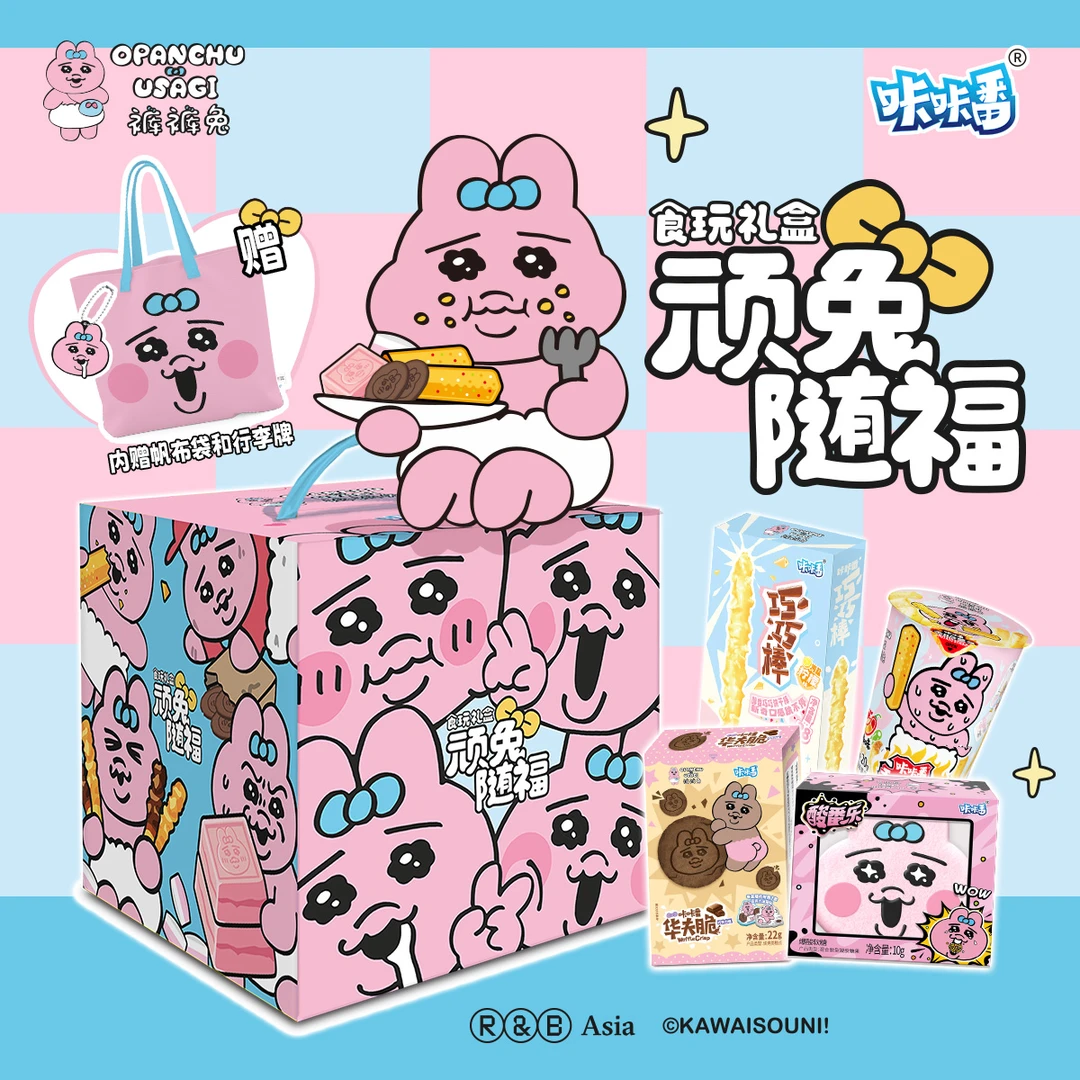 BANDAI NAMCO咔咔番-裤裤兔 顽兔随福 礼盒套装零食礼包