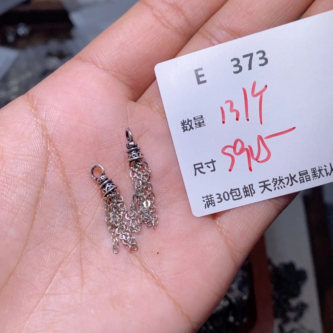 水晶颈饰银S925镶嵌E373