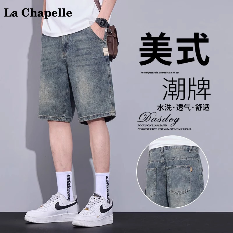 拉夏贝尔美式复古牛仔短裤男士夏季薄款潮流宽松直筒休闲五分裤男