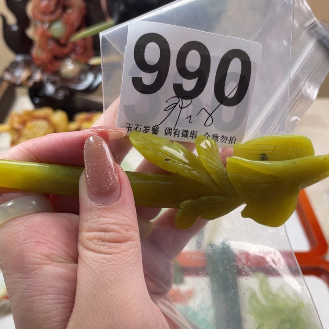 蛇纹石玉发饰合金