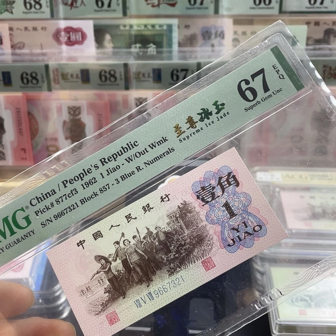 至尊冰玉67分无4尾321。。
