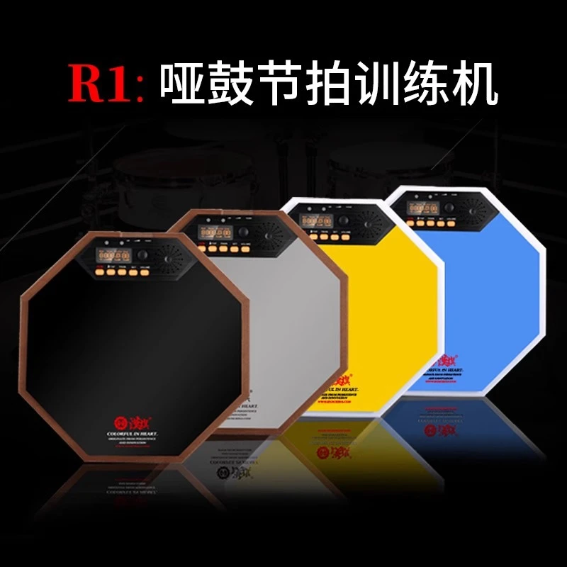 汉牌哑鼓垫套装架子鼓练习节拍器12寸打击板电子加计数静音